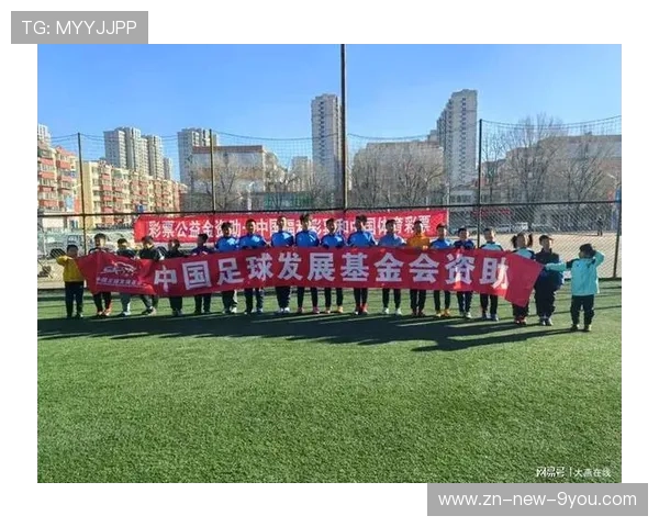 2026年足球青训基地对外合作项目协议公示，足球青训营报名