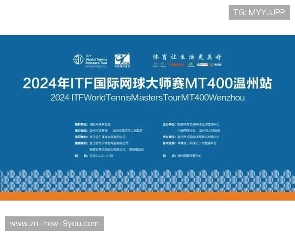 国际网球协会对赛事日历进行优化减少拥挤赛程,国际网球联合会组织的网球赛事有哪些 国际网球协会对赛事日历进行优化减少拥挤赛程,国际网球联合会组织的网球赛事有哪些
